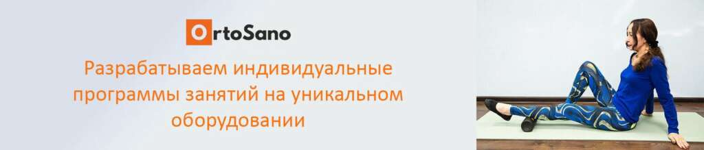 Физическая реабилитация после операций